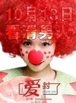 亚洲美女爱做色禁图无遮