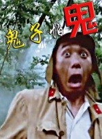 91精品啪在线观看国产日本
