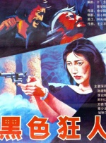 久久凹凸