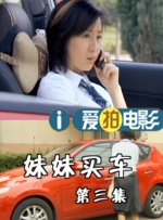 三个女