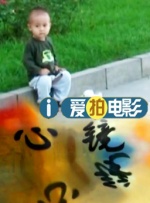 动图啪