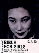 五月婷久久