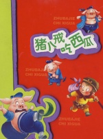 迷路的休息站