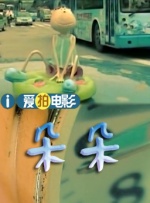 国产剧情麻豆md0078在线观看