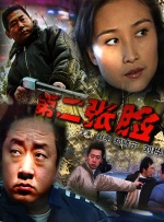 亚洲精品在线免费看