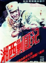 杭州卡路里体育有限公司