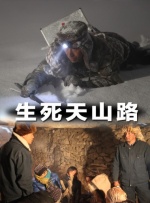 美国伊人