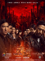 办公室不伦