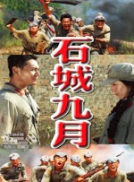 色综合一区二区三区