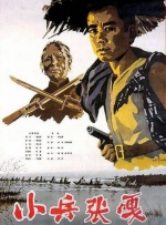91啦九色