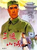 鲜肉