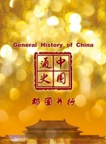 四虎麻豆国产精品