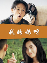 中文字幕第10页