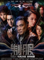 姐夫回来了