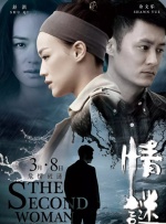 三级影片在线播放