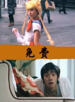 岛国三级视频