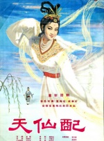 国产一区在线免费