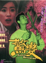 国产区一区二