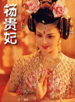 天后驾到