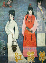 啦啦啦啦日本电影网免费