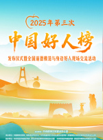 真假的爱