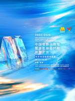 亚洲国产一区二区在线