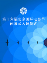 台式机电源计算
