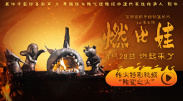 二区在线播放
