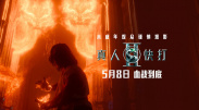 五月情网