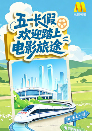 围棋少年第三季