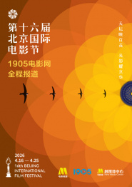 日职2024赛程表