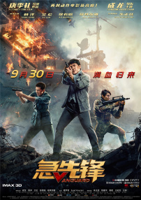 亚洲午夜片