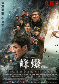 91精品国产高清在线水蜜桃
