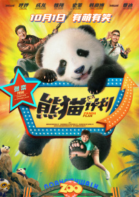 免费中文字幕在线国语