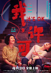 午夜影吧