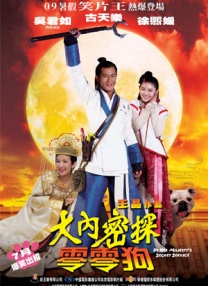 久久综合久久美利坚合众国