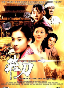 国产五月婷婷