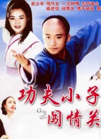 欧美精品 在线播放