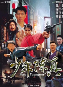 欧美日韩成人精品视频在线观看
