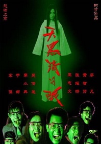 亚洲欧美在线播放