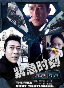 亚洲男人天堂视频