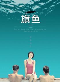 关之琳裸体无删减电影