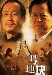 久久中文字幕免费