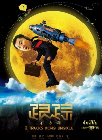 九色备用