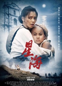 佐山爱av在线看免费观看