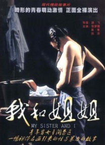 日韩在线视频不卡一区二区三区
