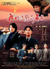 优木あおい