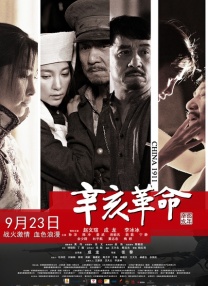 日韩欧美一区二区三区免费观看