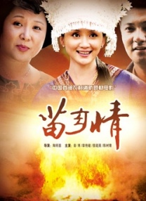 大雾之下樱花动漫免费播放