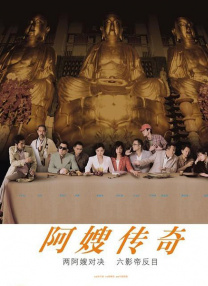 a级片在线播放